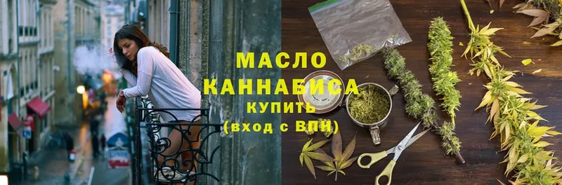 наркота  Покачи  kraken зеркало  ТГК THC oil 